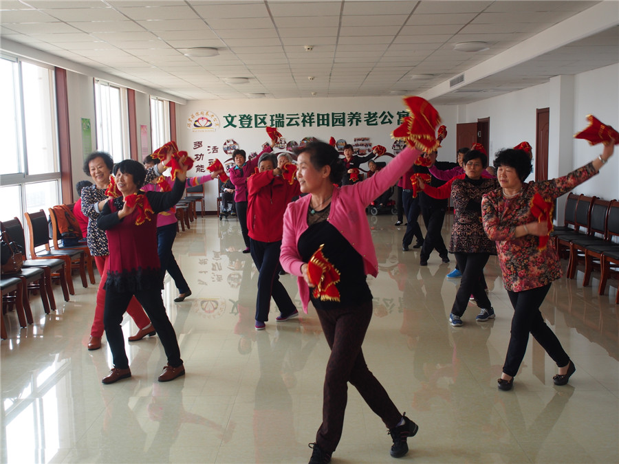 文登區(qū)瑞云祥田園養(yǎng)老公寓機(jī)構(gòu)簡(jiǎn)介圖7.jpg
